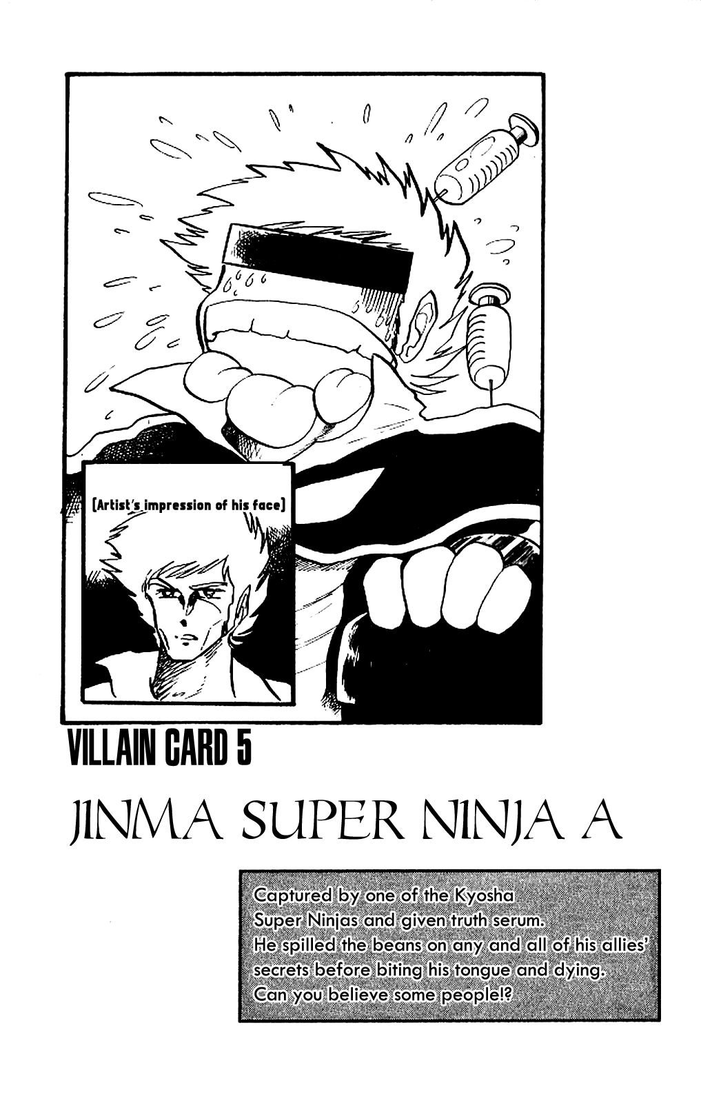 Super Ninja Dan Chapter 5 page 35 - Chapter 5: Tateoka Seiichi Flying Into the Flame