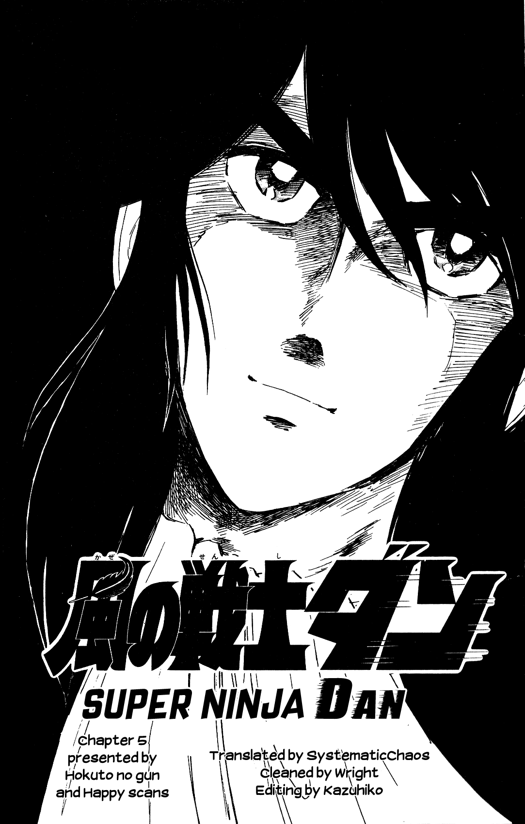 Super Ninja Dan Chapter 5 page 38 - Chapter 5: Tateoka Seiichi Flying Into the Flame
