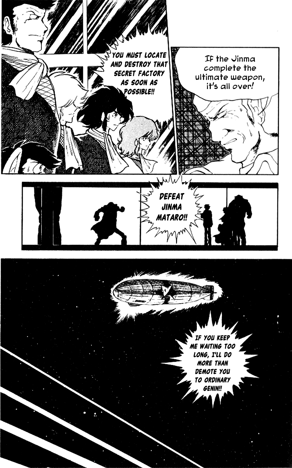 Super Ninja Dan Chapter 5 page 5 - Chapter 5: Tateoka Seiichi Flying Into the Flame