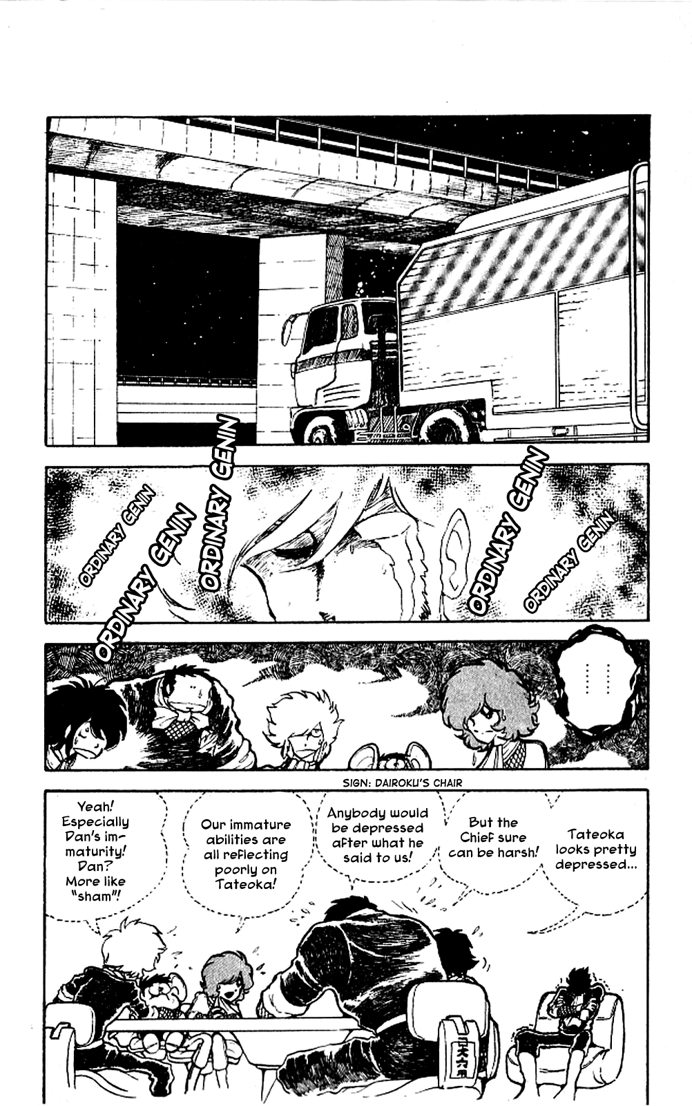 Super Ninja Dan Chapter 5 page 6 - Chapter 5: Tateoka Seiichi Flying Into the Flame