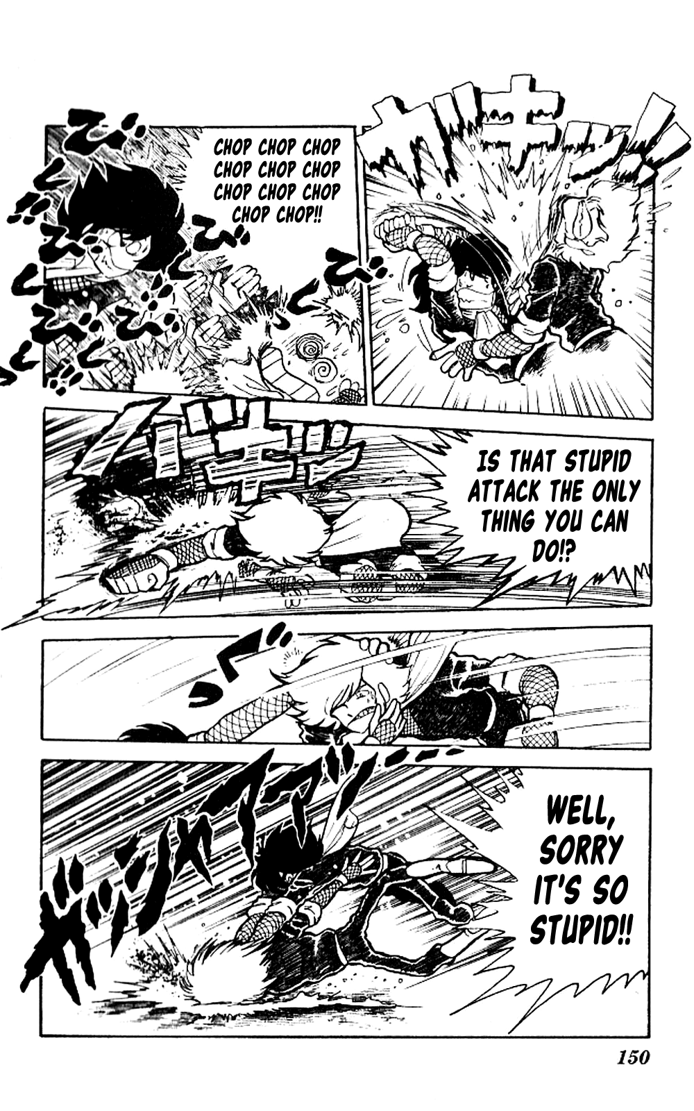 Super Ninja Dan Chapter 5 page 8 - Chapter 5: Tateoka Seiichi Flying Into the Flame