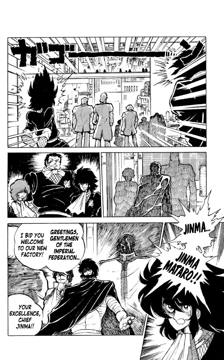 Super Ninja Dan Chapter 7 page 12 - Chapter 7: The Ultimate Weapon