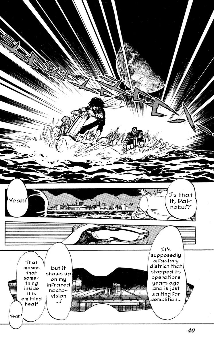 Super Ninja Dan Chapter 7 page 2 - Chapter 7: The Ultimate Weapon