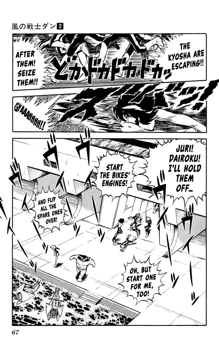 Super Ninja Dan Chapter 7 page 28 - Chapter 7: The Ultimate Weapon
