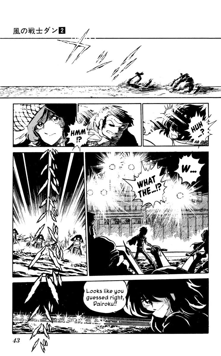Super Ninja Dan Chapter 7 page 5 - Chapter 7: The Ultimate Weapon