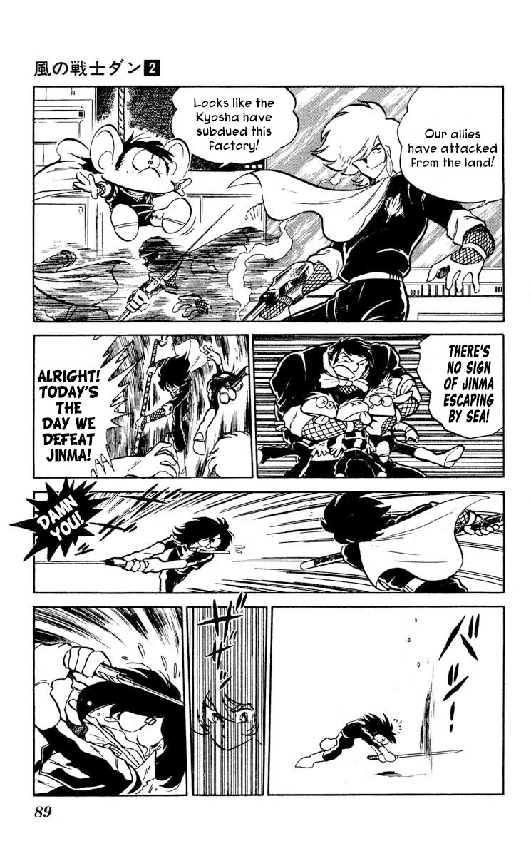 Super Ninja Dan Chapter 8 page 17 - Chapter 8: Farewell