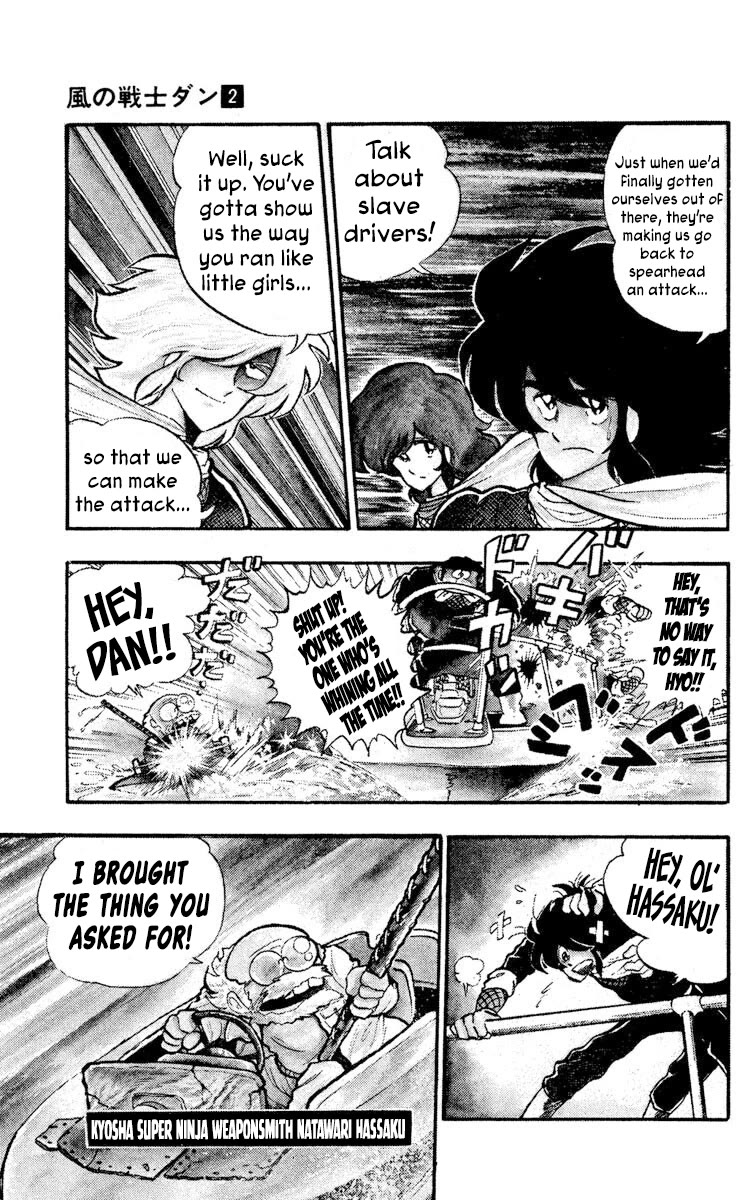 Super Ninja Dan Chapter 8 page 3 - Chapter 8: Farewell