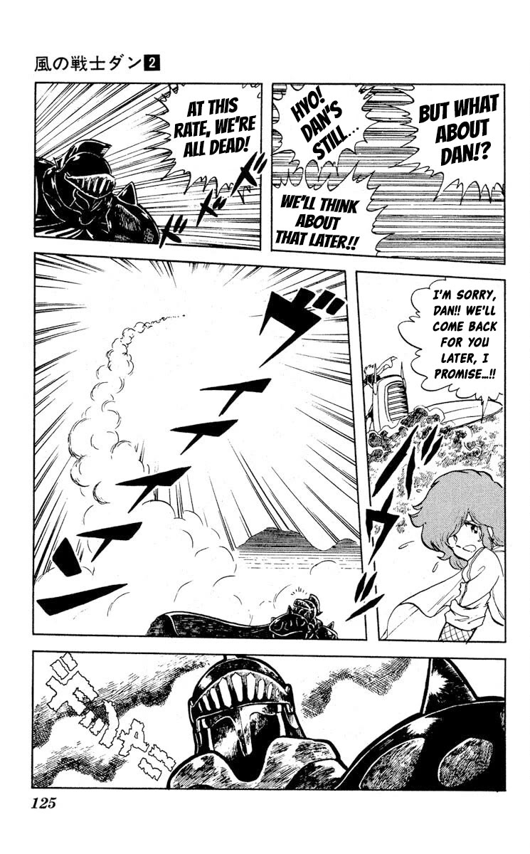 Super Ninja Dan Chapter 9 page 17 - Chapter 9: The Assassin