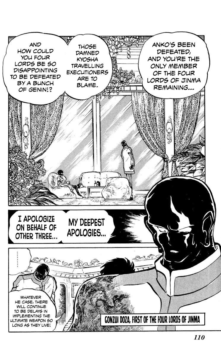 Super Ninja Dan Chapter 9 page 2 - Chapter 9: The Assassin