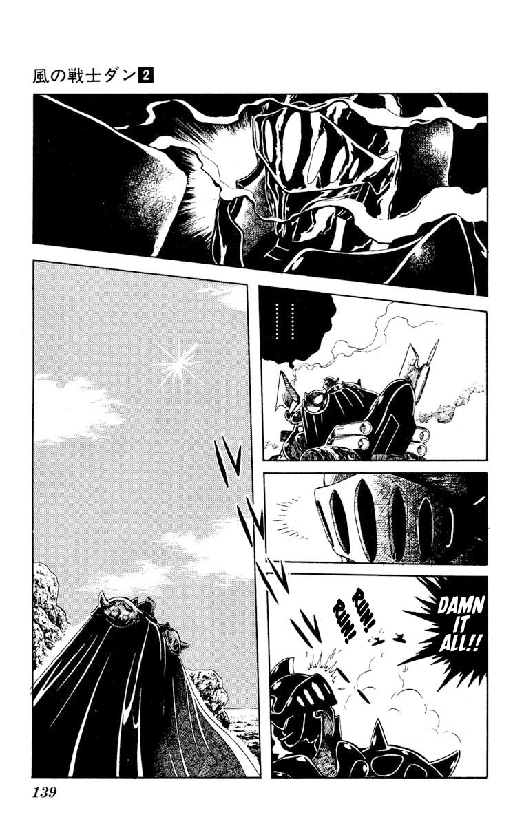 Super Ninja Dan Chapter 9 page 31 - Chapter 9: The Assassin