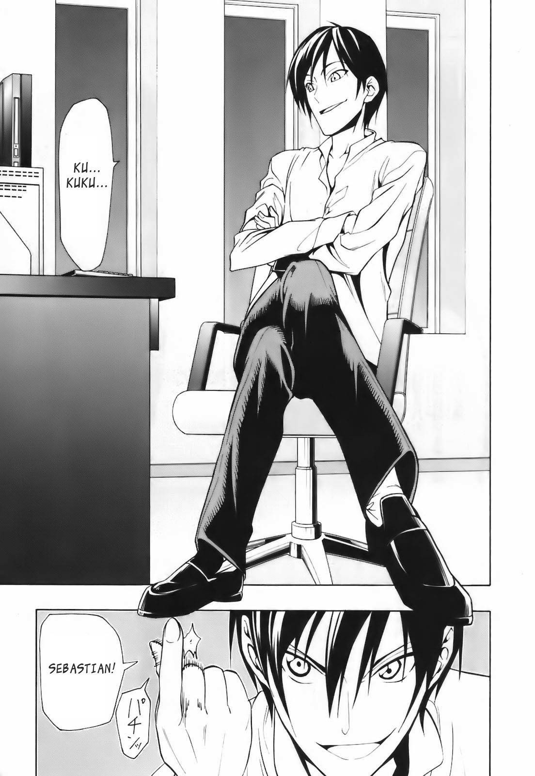 Super Oresama Love Story Chapter 1 page 10 - Chapter 1: I Won't OOO