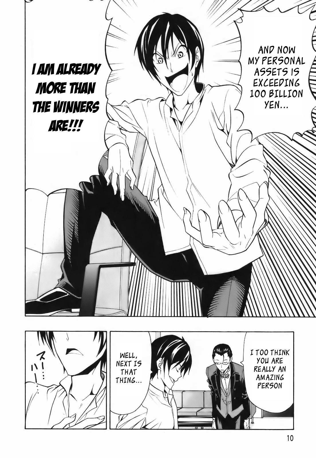 Super Oresama Love Story Chapter 1 page 13 - Chapter 1: I Won't OOO