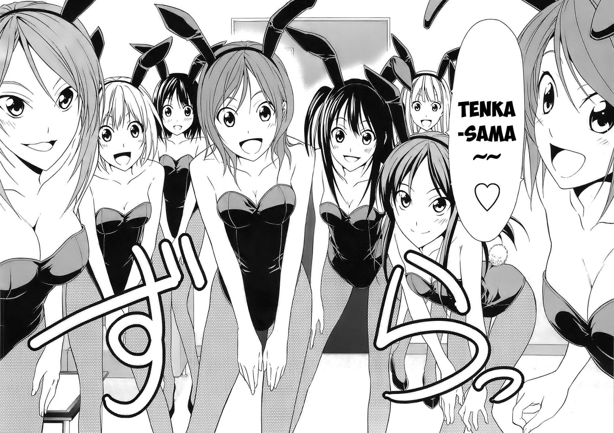 Super Oresama Love Story Chapter 1 page 15 - Chapter 1: I Won't OOO