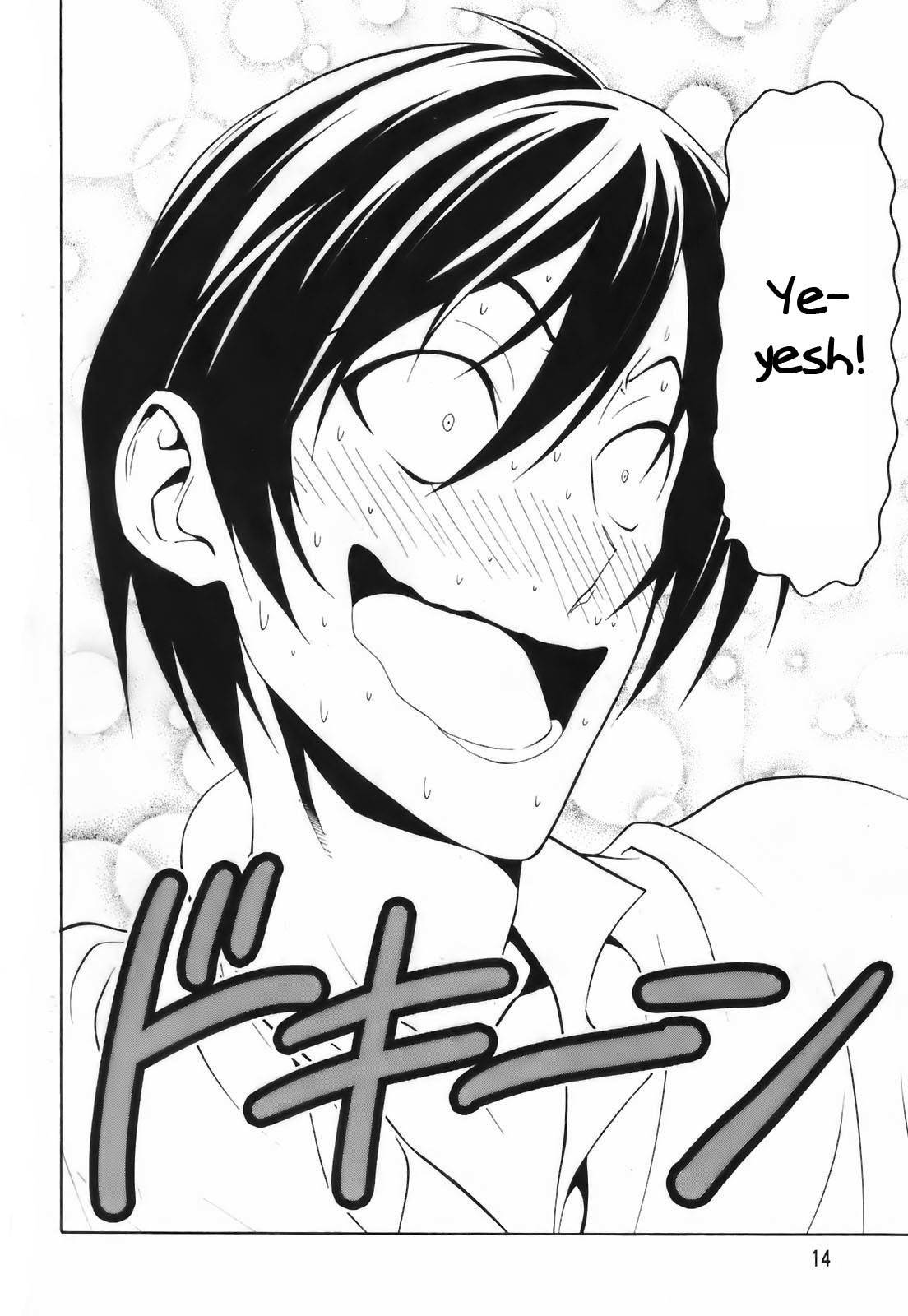 Super Oresama Love Story Chapter 1 page 16 - Chapter 1: I Won't OOO