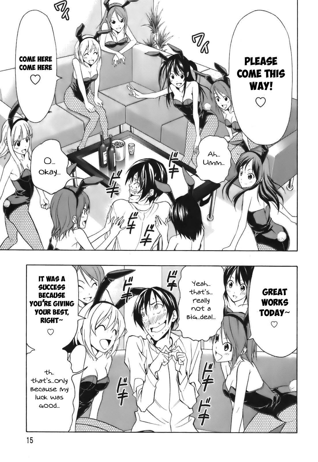 Super Oresama Love Story Chapter 1 page 17 - Chapter 1: I Won't OOO