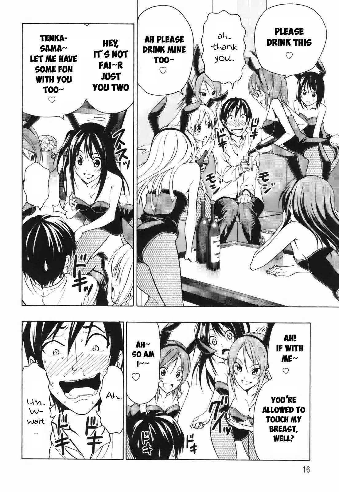 Super Oresama Love Story Chapter 1 page 18 - Chapter 1: I Won't OOO