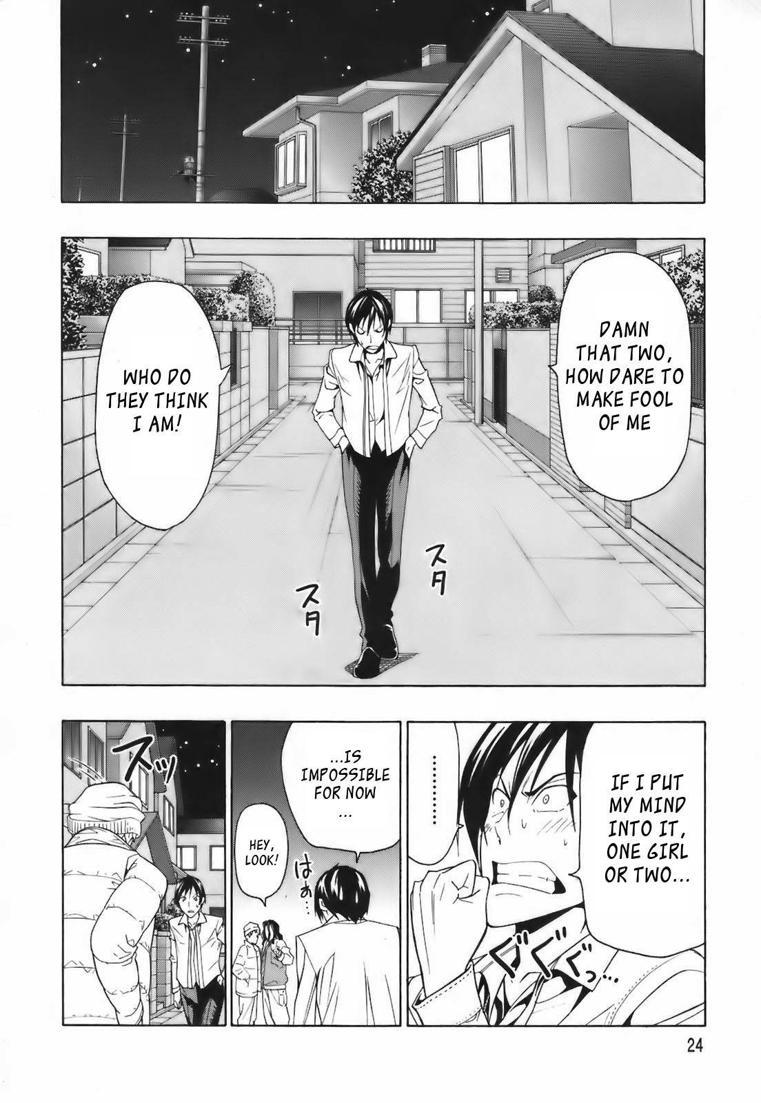 Super Oresama Love Story Chapter 1 page 26 - Chapter 1: I Won't OOO