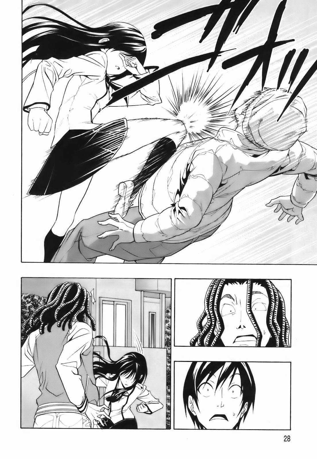 Super Oresama Love Story Chapter 1 page 30 - Chapter 1: I Won't OOO