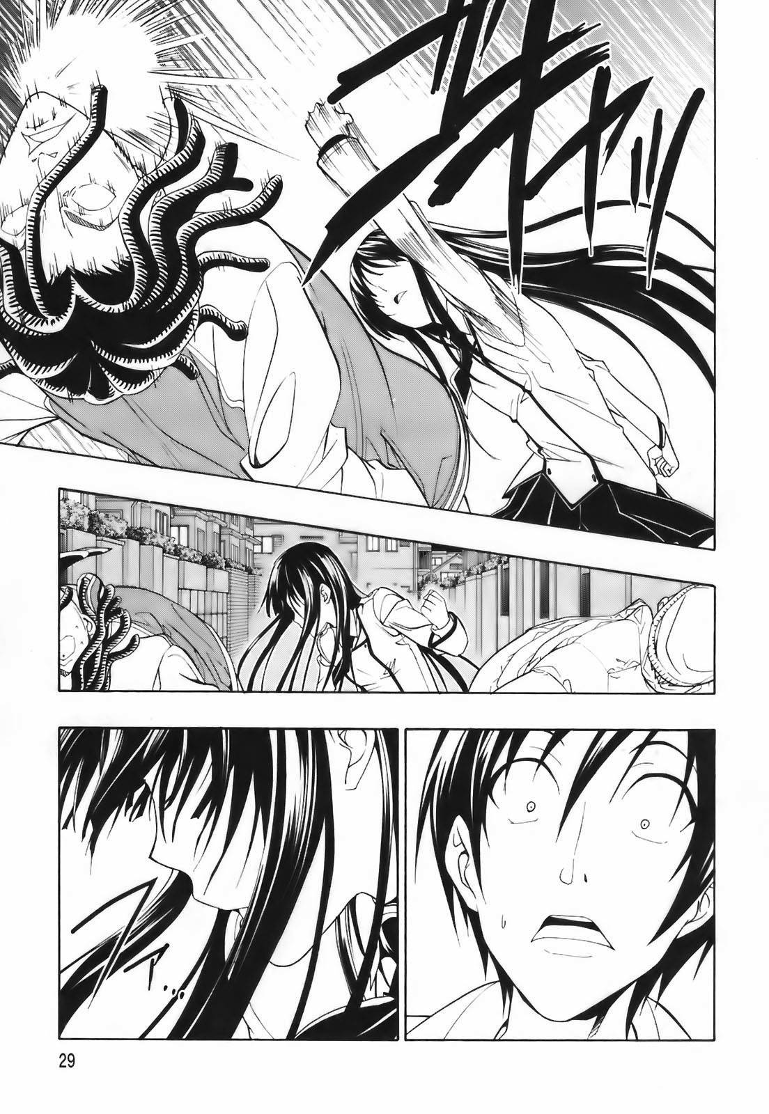 Super Oresama Love Story Chapter 1 page 31 - Chapter 1: I Won't OOO