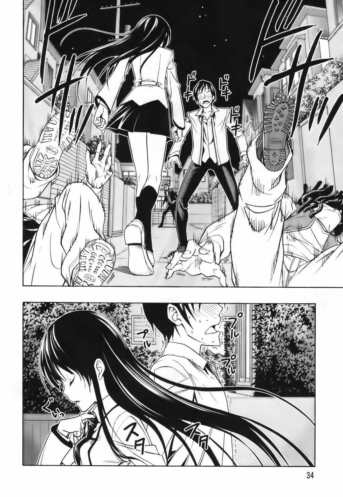 Super Oresama Love Story Chapter 1 page 34 - Chapter 1: I Won't OOO