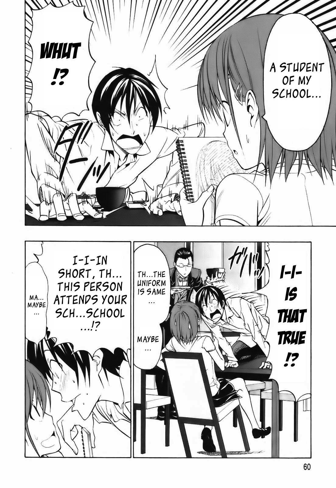 Super Oresama Love Story Chapter 2 page 11 - Chapter 2: School and I