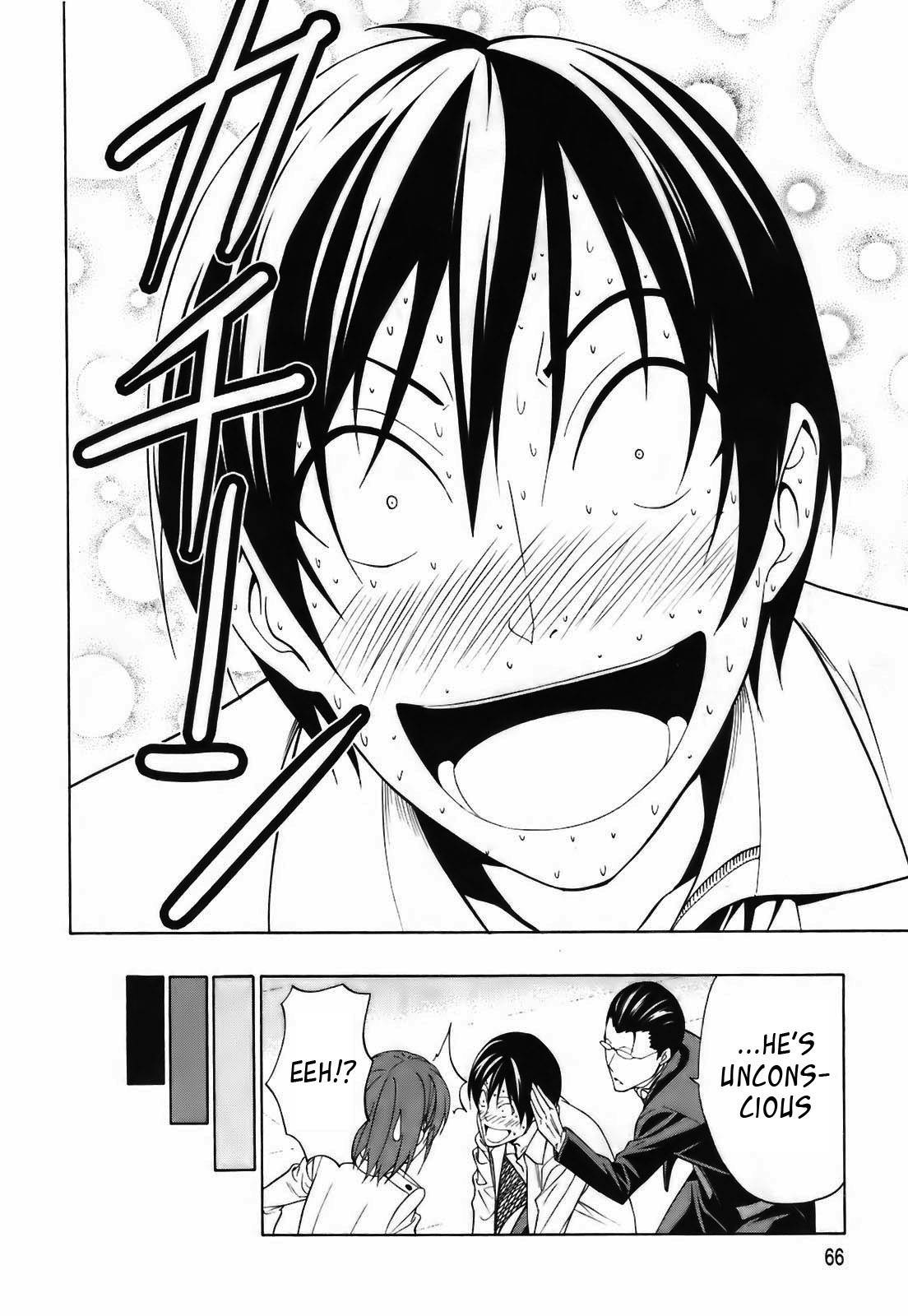 Super Oresama Love Story Chapter 2 page 17 - Chapter 2: School and I
