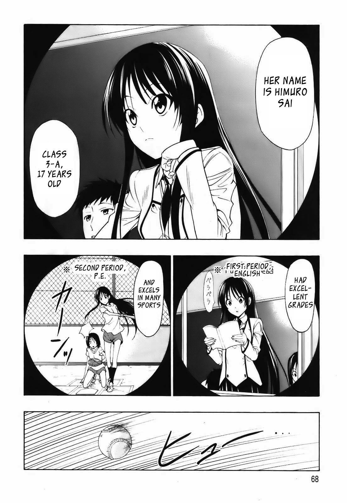 Super Oresama Love Story Chapter 2 page 19 - Chapter 2: School and I