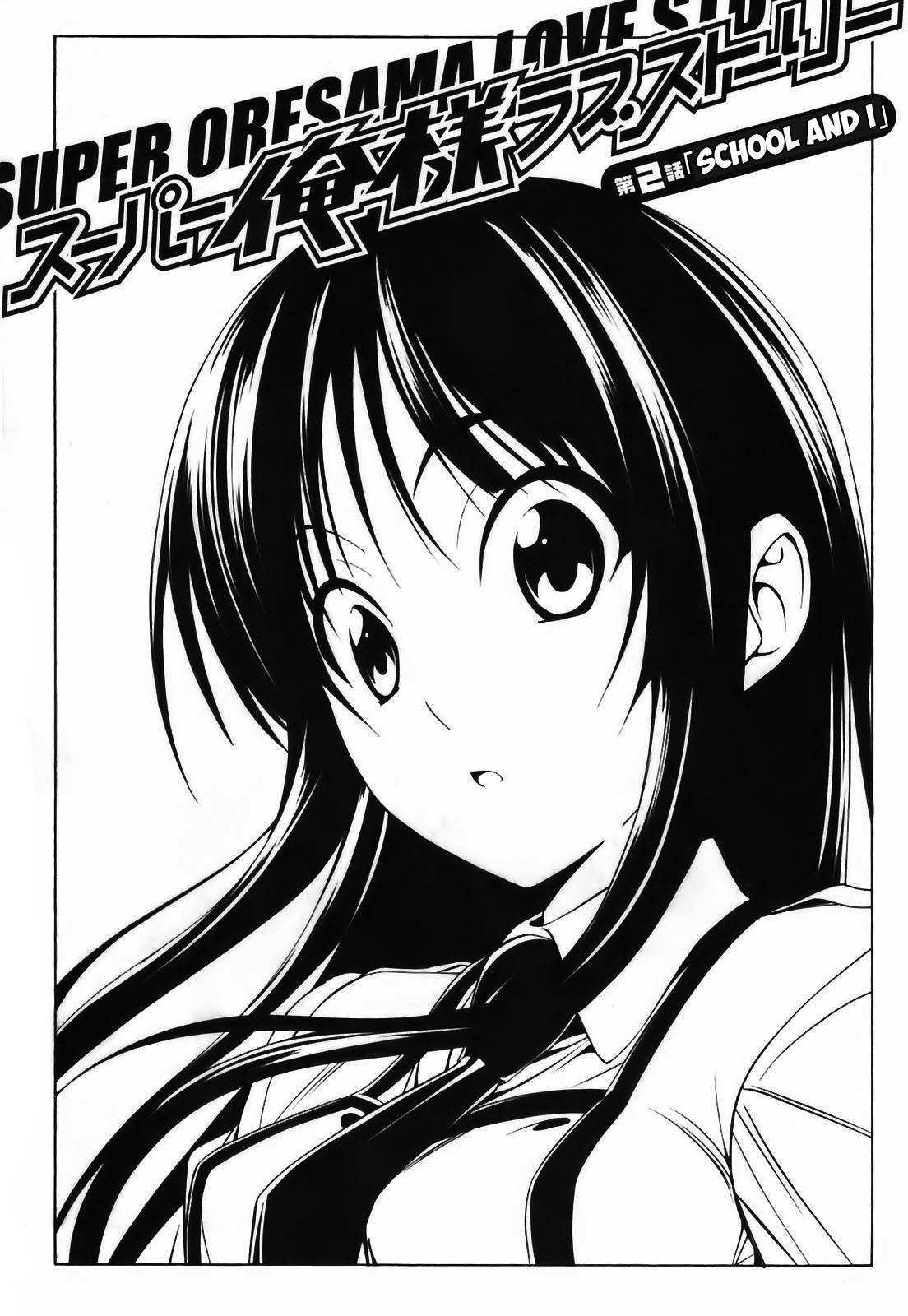 Super Oresama Love Story Chapter 2 page 2 - Chapter 2: School and I