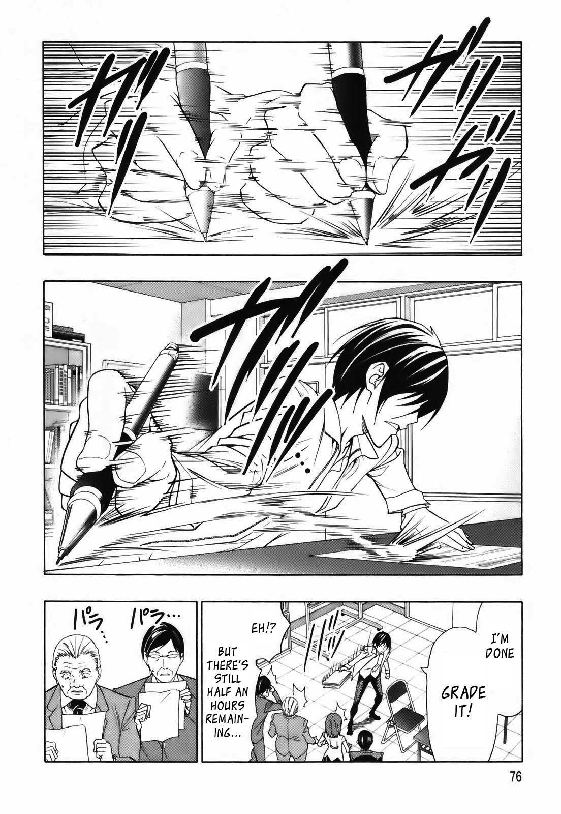 Super Oresama Love Story Chapter 2 page 26 - Chapter 2: School and I