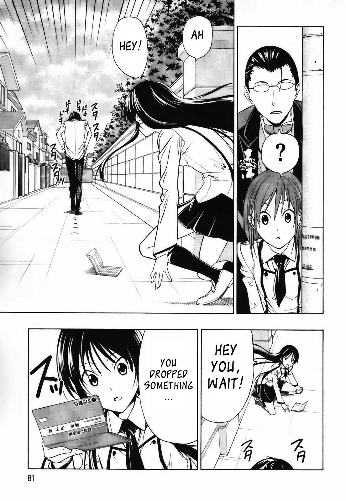 Super Oresama Love Story Chapter 2 page 31 - Chapter 2: School and I