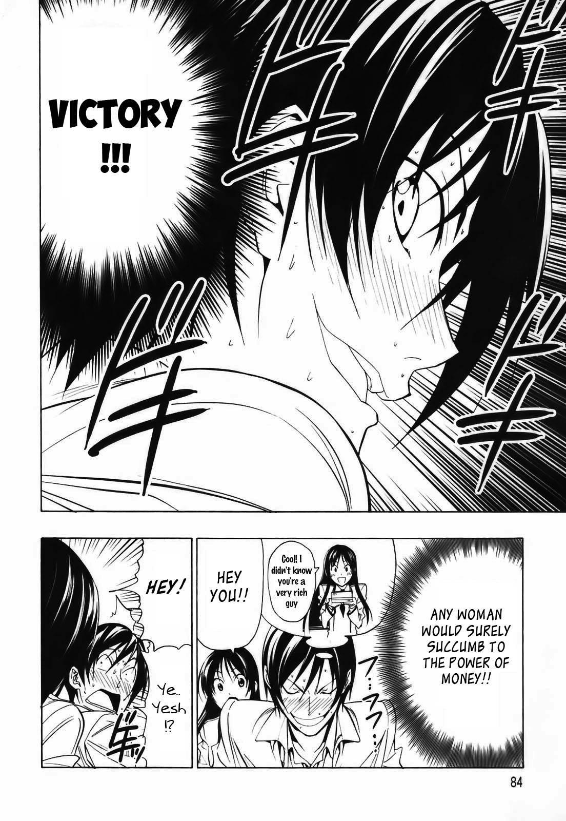 Super Oresama Love Story Chapter 2 page 33 - Chapter 2: School and I