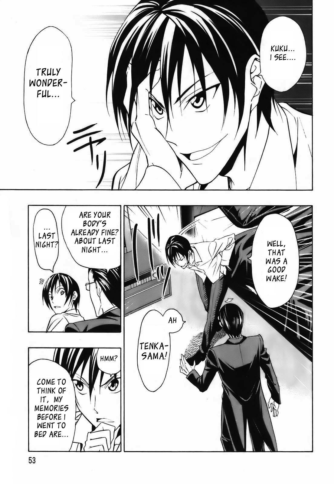 Super Oresama Love Story Chapter 2 page 4 - Chapter 2: School and I