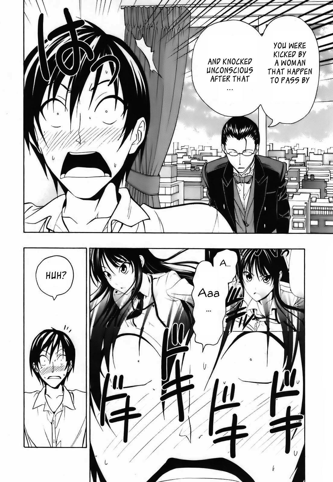 Super Oresama Love Story Chapter 2 page 5 - Chapter 2: School and I