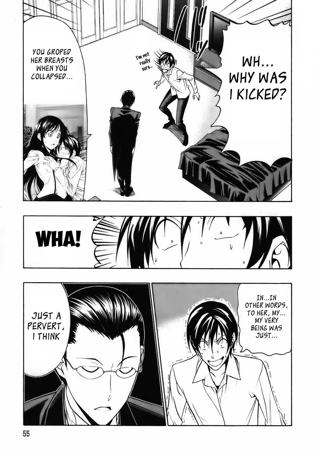 Super Oresama Love Story Chapter 2 page 6 - Chapter 2: School and I