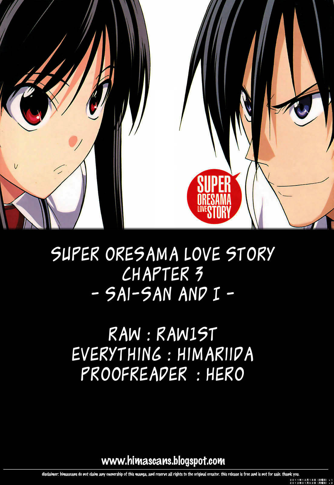 Super Oresama Love Story Chapter 3 page 1 - Chapter 3: Sai-san and I