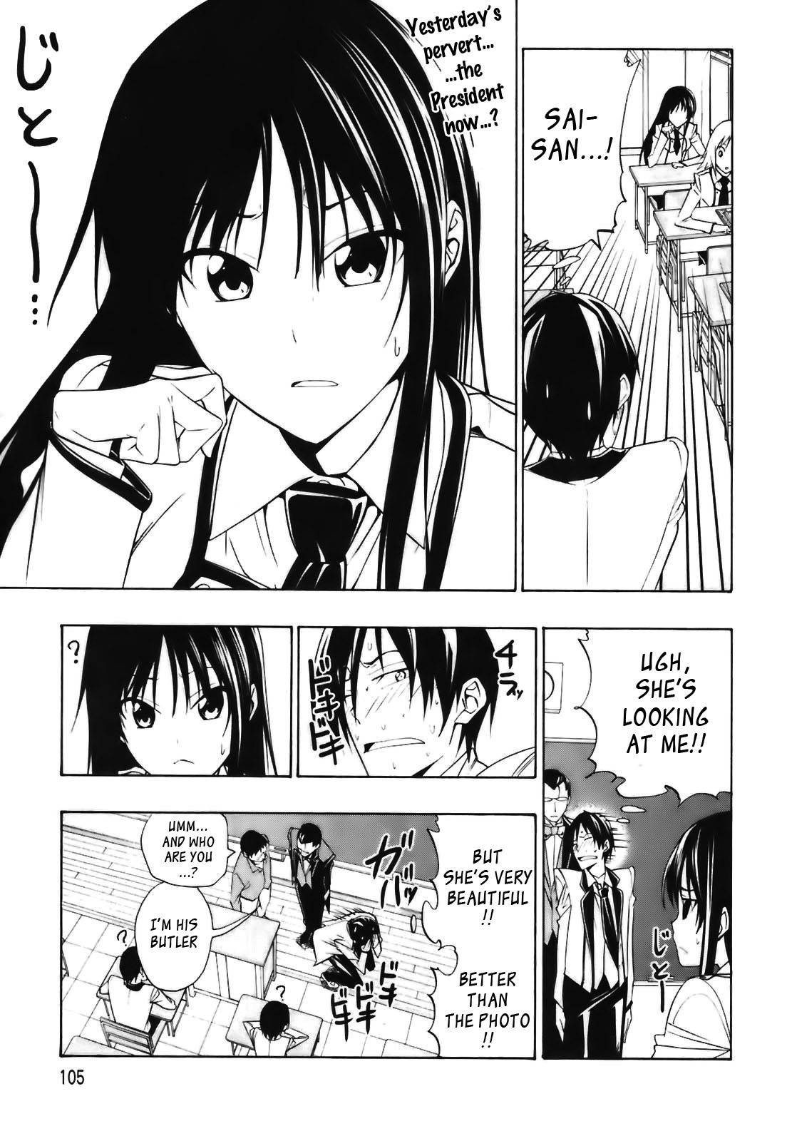 Super Oresama Love Story Chapter 3 page 10 - Chapter 3: Sai-san and I