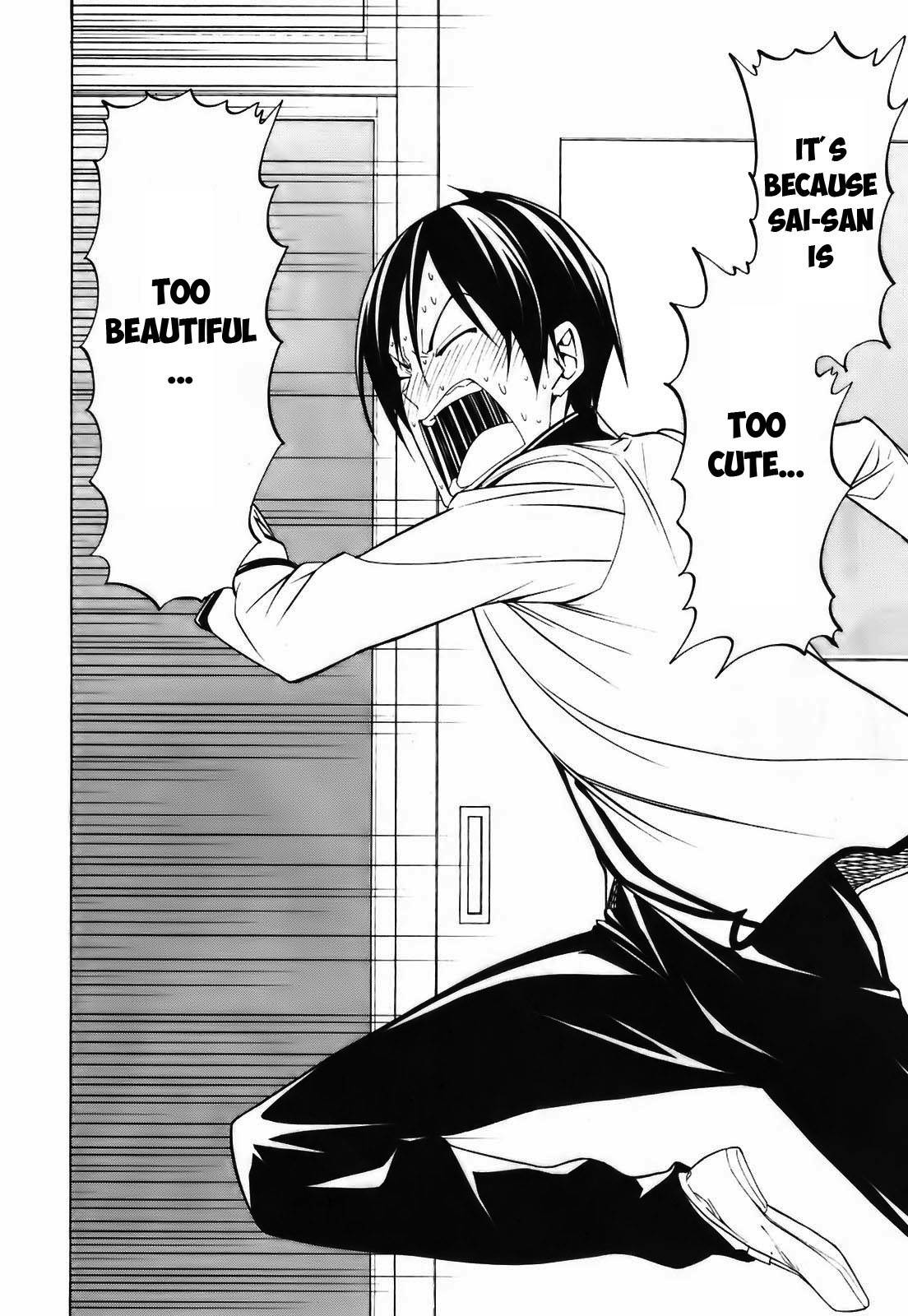 Super Oresama Love Story Chapter 3 page 31 - Chapter 3: Sai-san and I