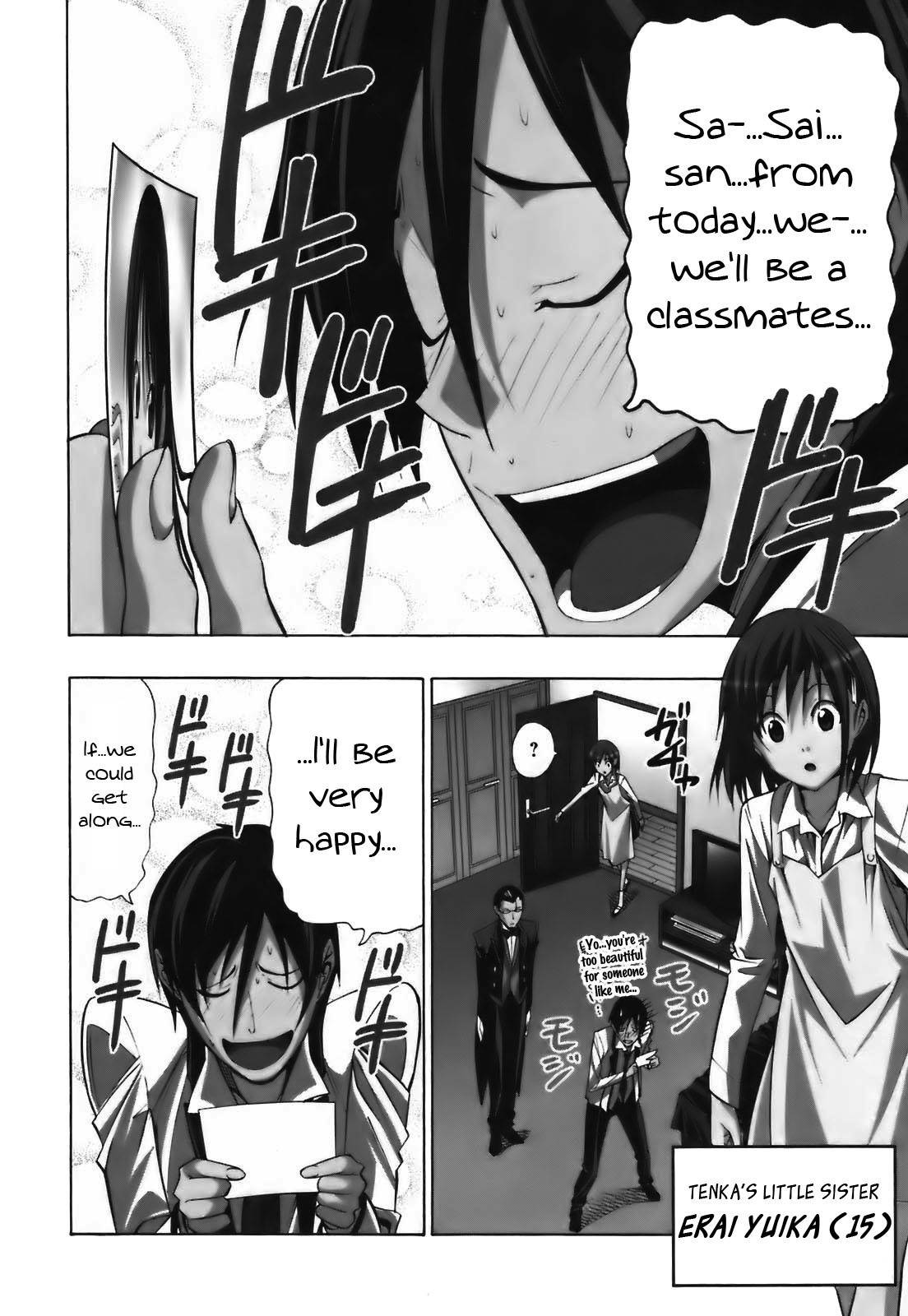 Super Oresama Love Story Chapter 3 page 5 - Chapter 3: Sai-san and I