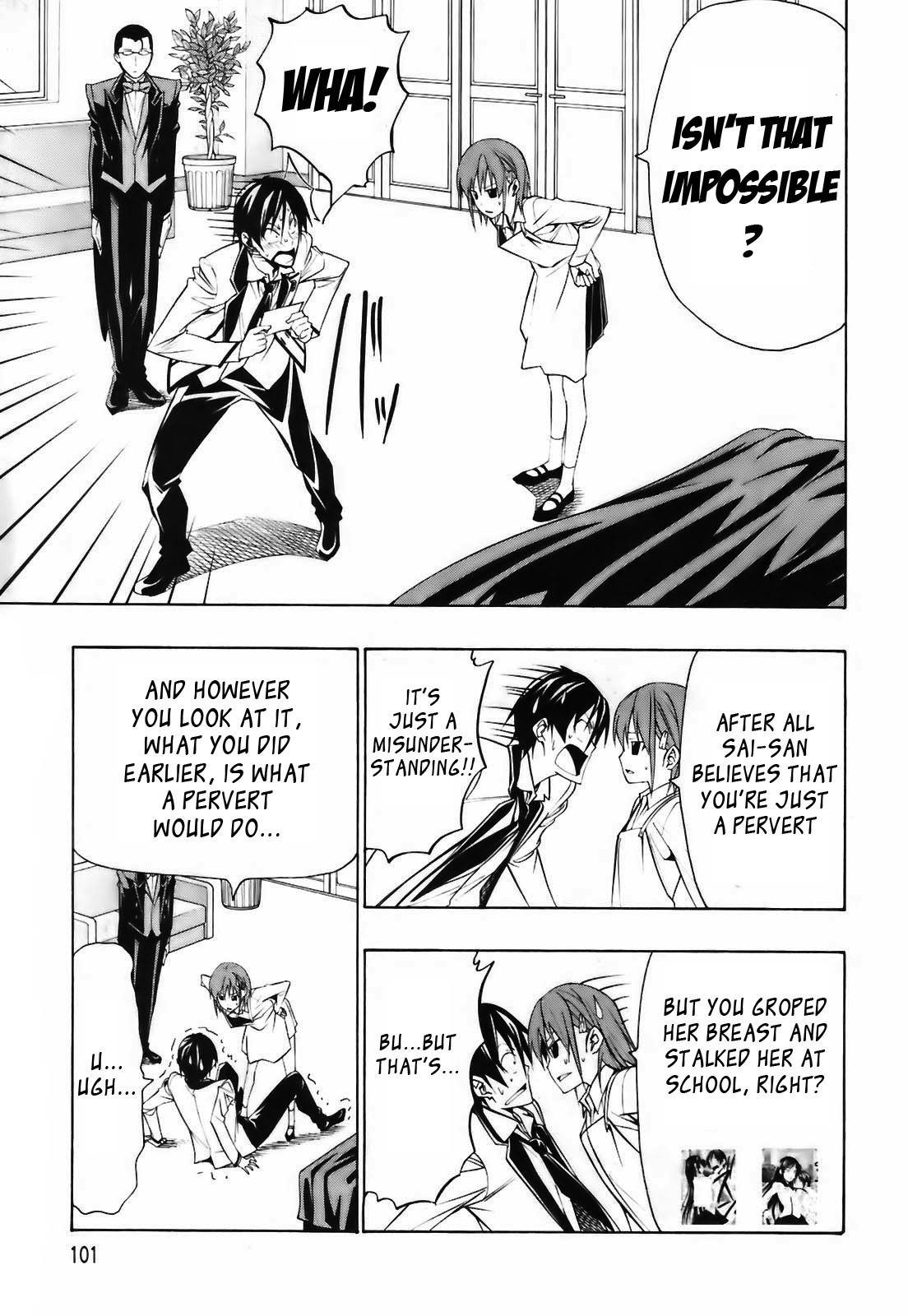 Super Oresama Love Story Chapter 3 page 6 - Chapter 3: Sai-san and I