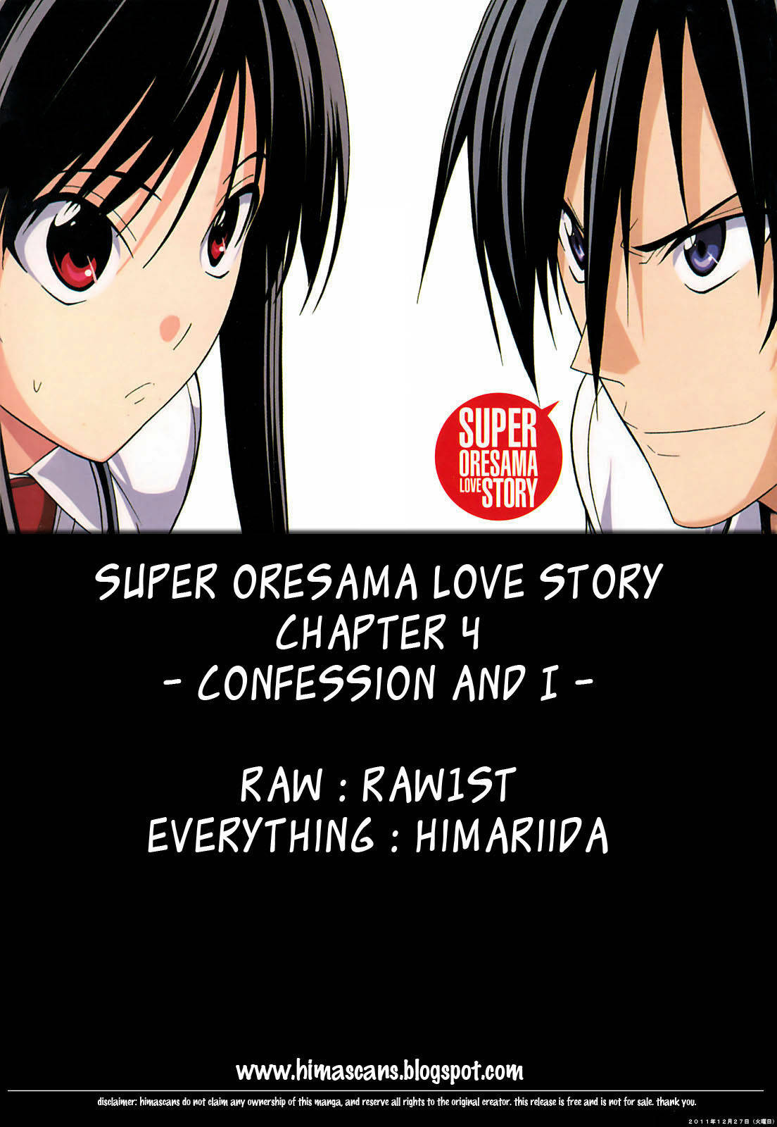 Super Oresama Love Story Chapter 4 page 1 - Chapter 4: Confession and I