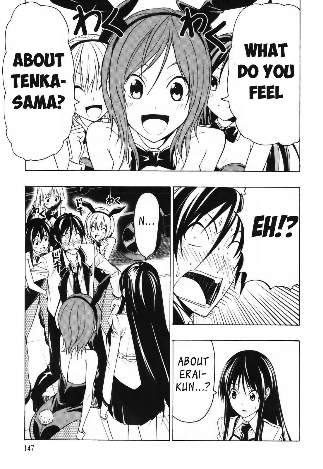 Super Oresama Love Story Chapter 4 page 12 - Chapter 4: Confession and I