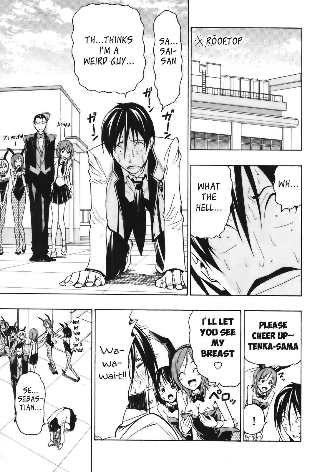 Super Oresama Love Story Chapter 4 page 14 - Chapter 4: Confession and I
