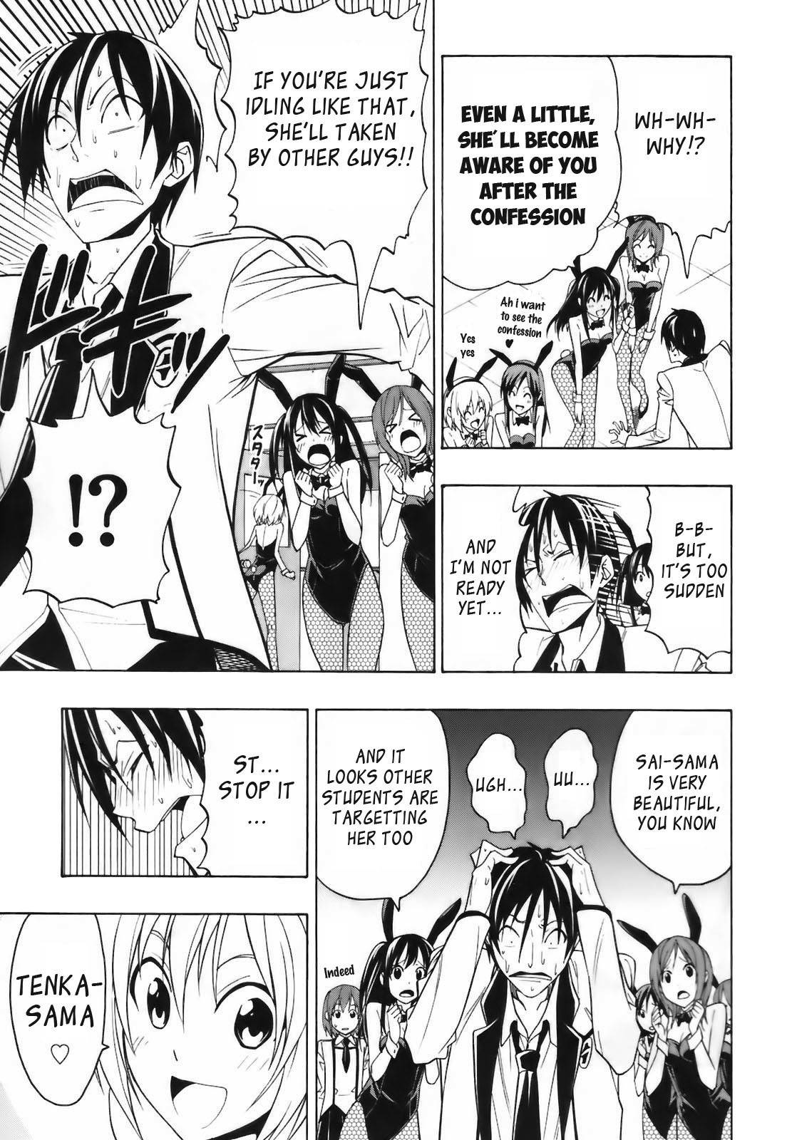 Super Oresama Love Story Chapter 4 page 16 - Chapter 4: Confession and I