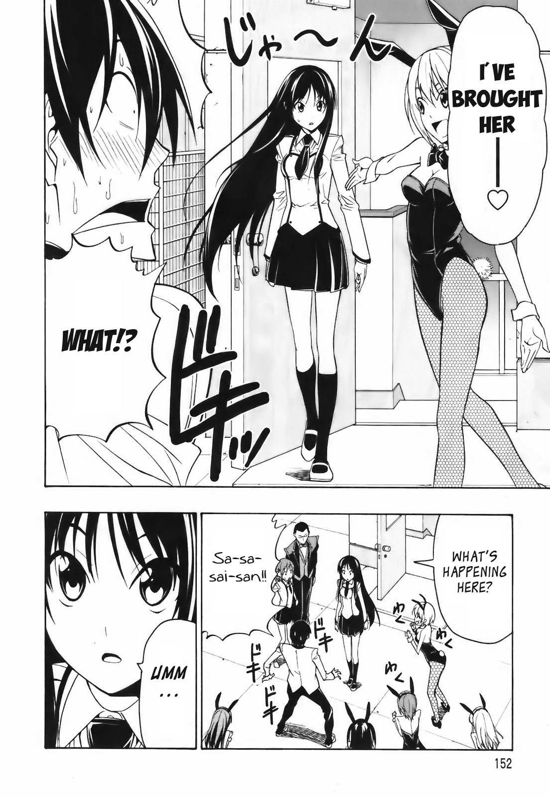 Super Oresama Love Story Chapter 4 page 17 - Chapter 4: Confession and I