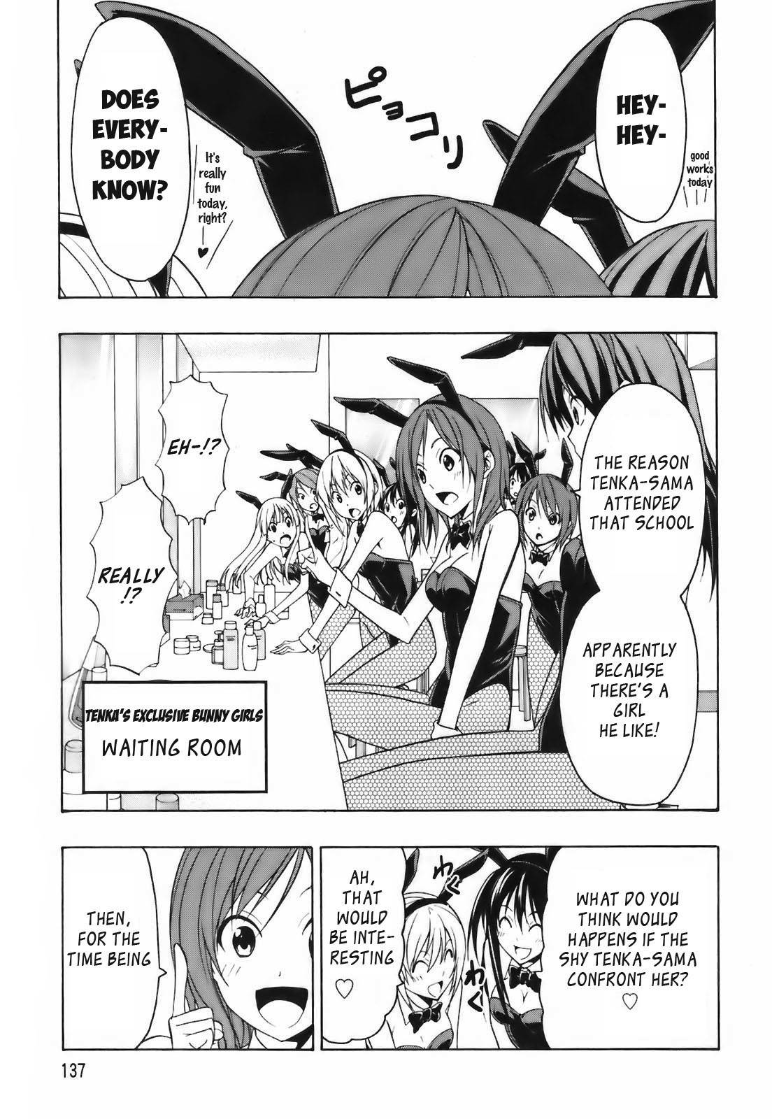 Super Oresama Love Story Chapter 4 page 2 - Chapter 4: Confession and I