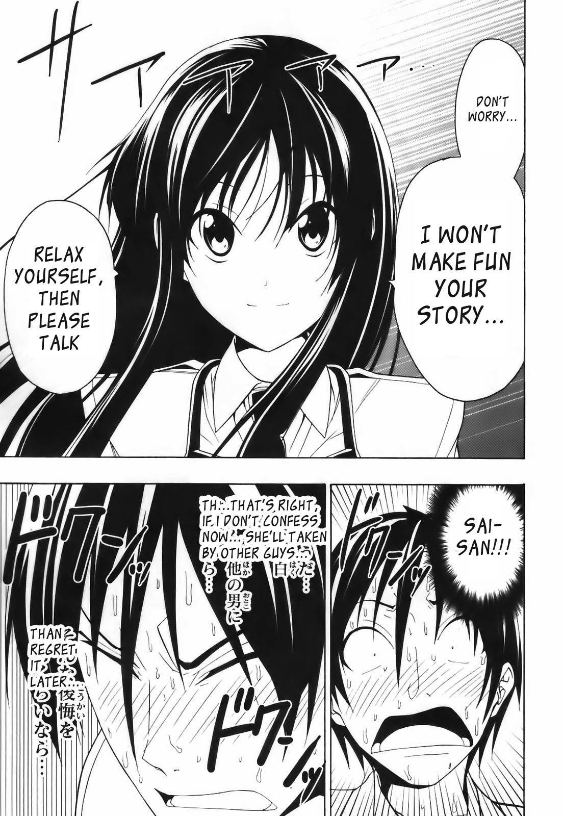 Super Oresama Love Story Chapter 4 page 20 - Chapter 4: Confession and I