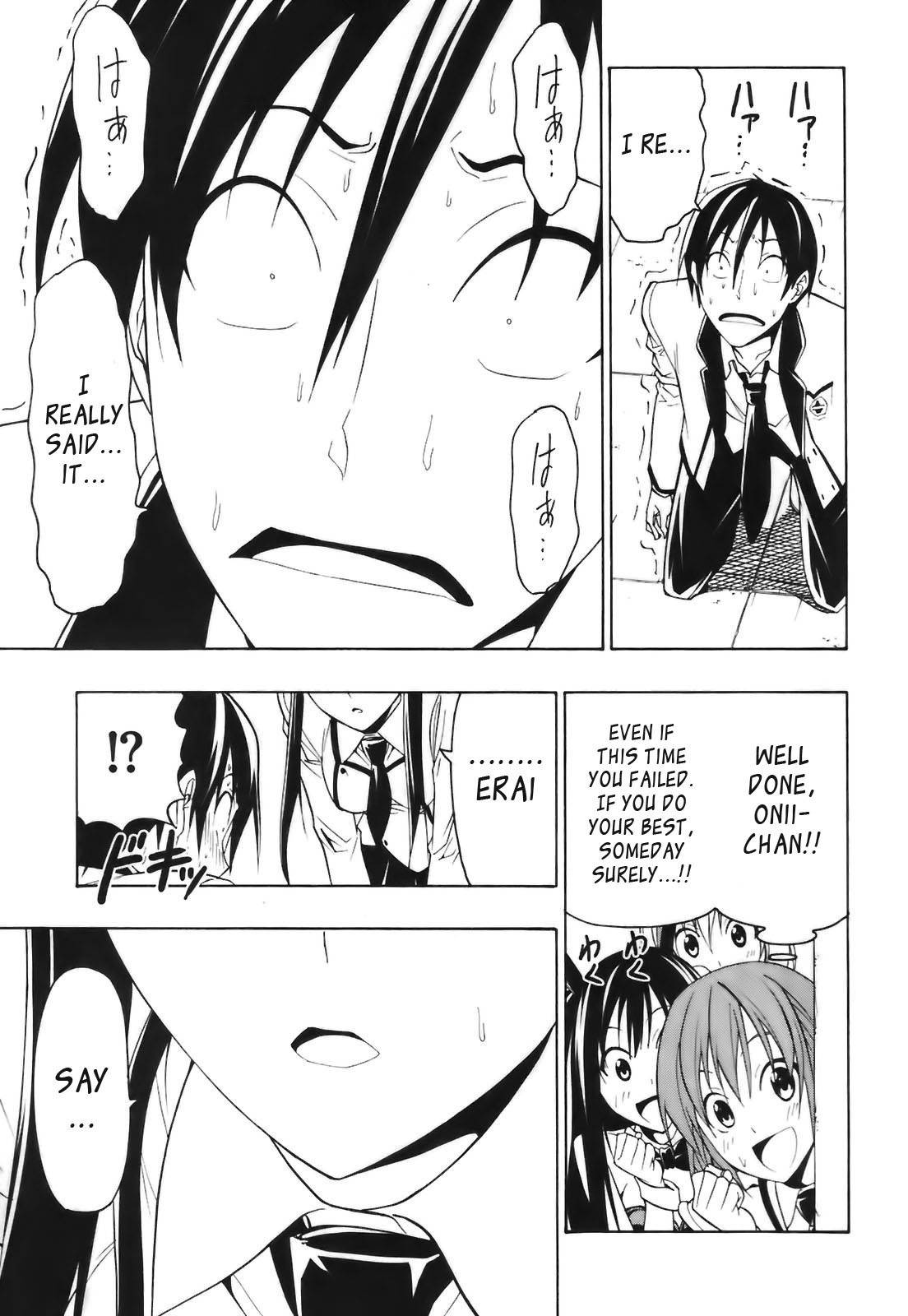 Super Oresama Love Story Chapter 4 page 25 - Chapter 4: Confession and I