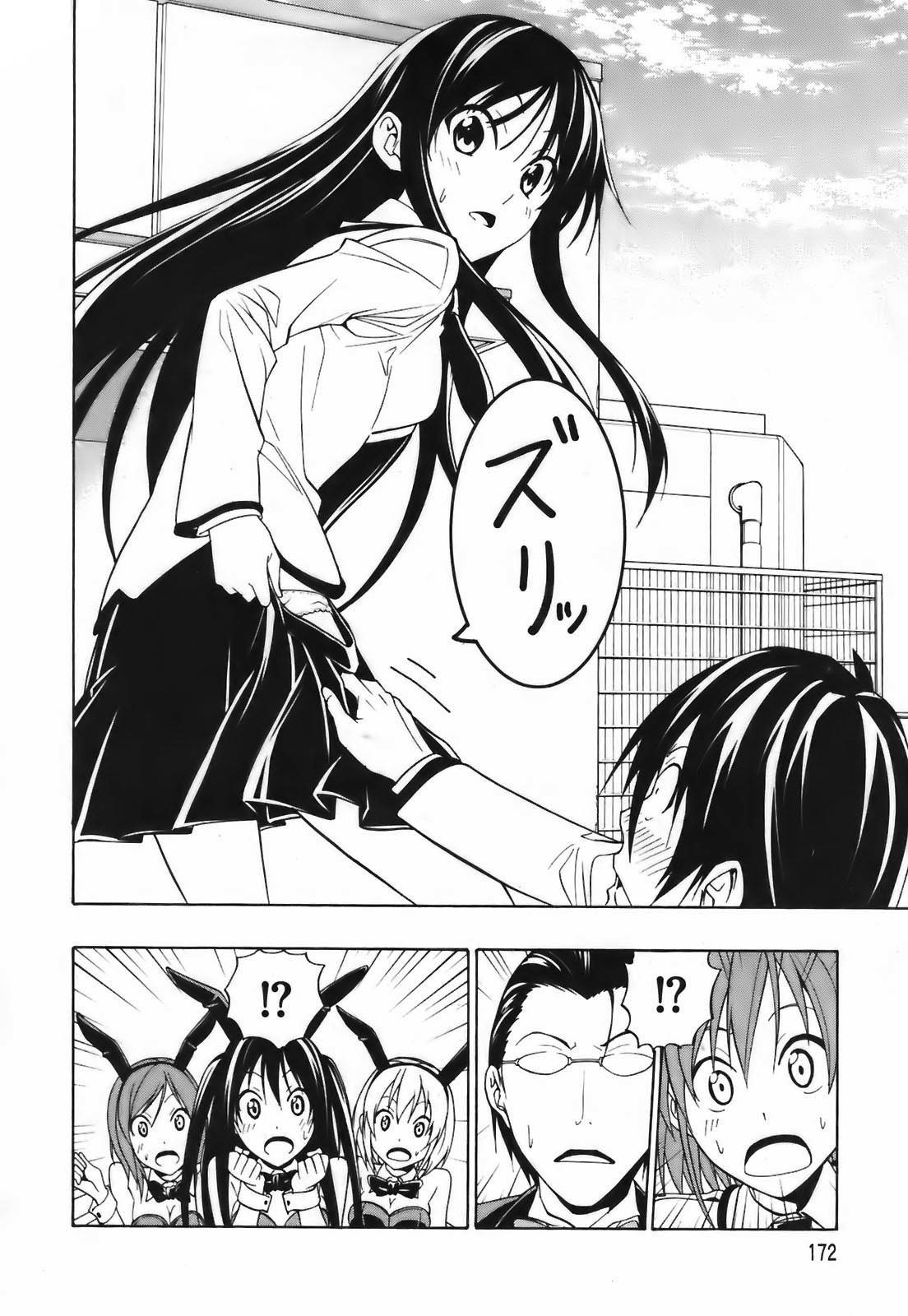 Super Oresama Love Story Chapter 4 page 36 - Chapter 4: Confession and I