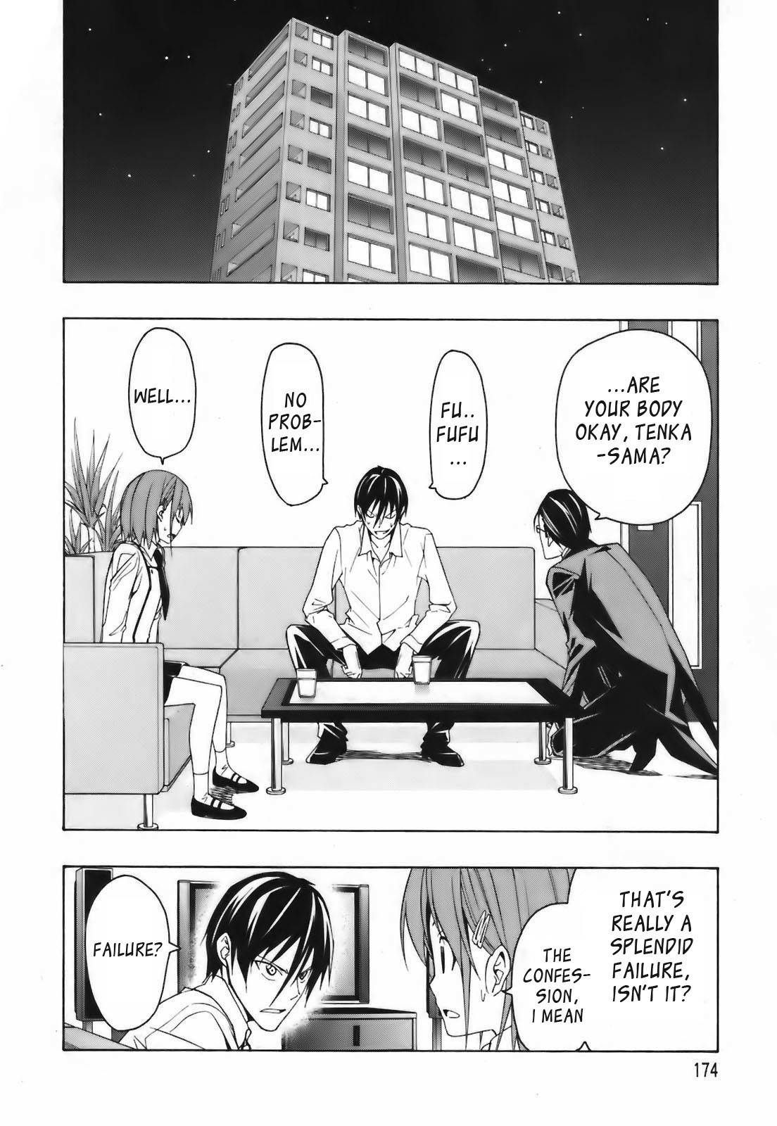 Super Oresama Love Story Chapter 4 page 38 - Chapter 4: Confession and I