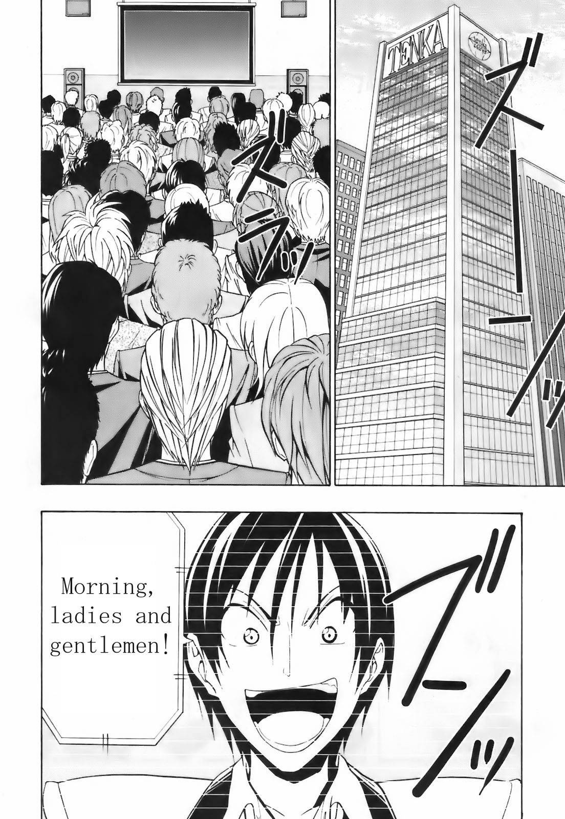 Super Oresama Love Story Chapter 4 page 5 - Chapter 4: Confession and I
